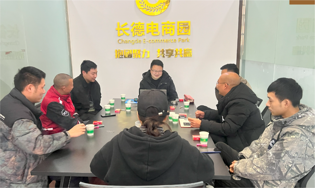 同发展·共进步——350vip浦京集团官网电商园开展2023年快递合作总结会 